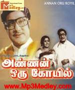 Annan Oru Kovil 1977
